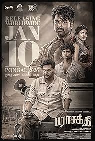 பராசக்தி திரைவிமர்சனம்