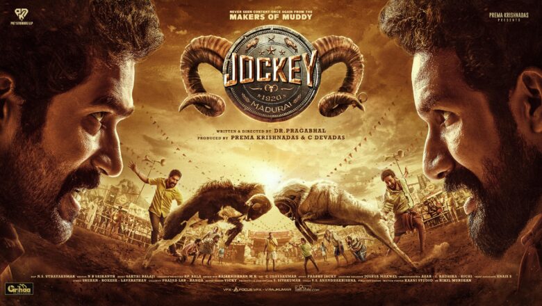 ஜாக்கி திரைவிமர்சனம்