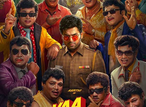 வா வாத்தியார் திரைவிமர்சனம்