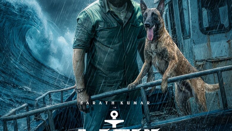 ஆழி – திரைவிமர்சனம்