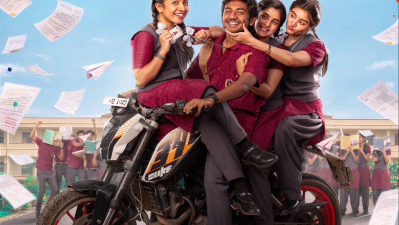 யூத் திரைவிமர்சனம்