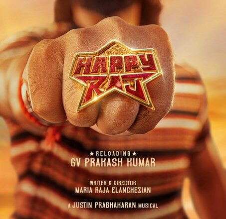 ஹேப்பி ராஜ்’ – அப்பா-மகன் பாசத்தை கொண்டாடும் மனம் நெகிழ்விக்கும் திரைப்படம்