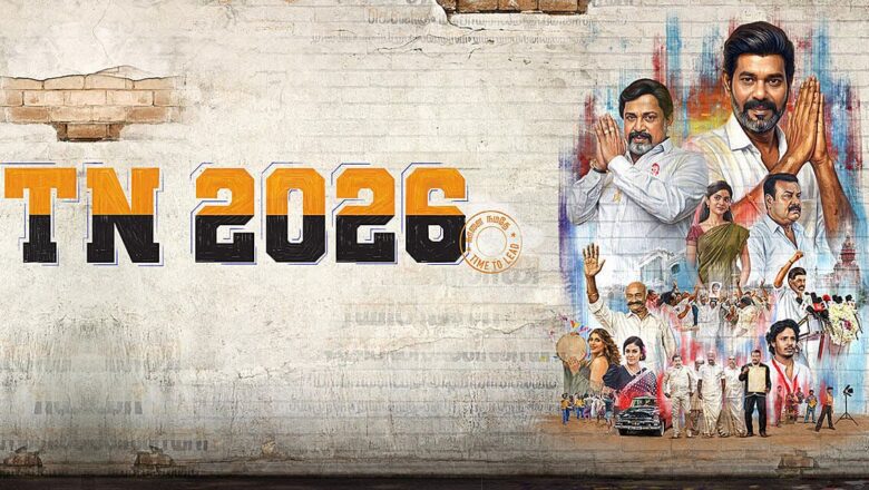 TN 2026 திரைவிமர்சனம்