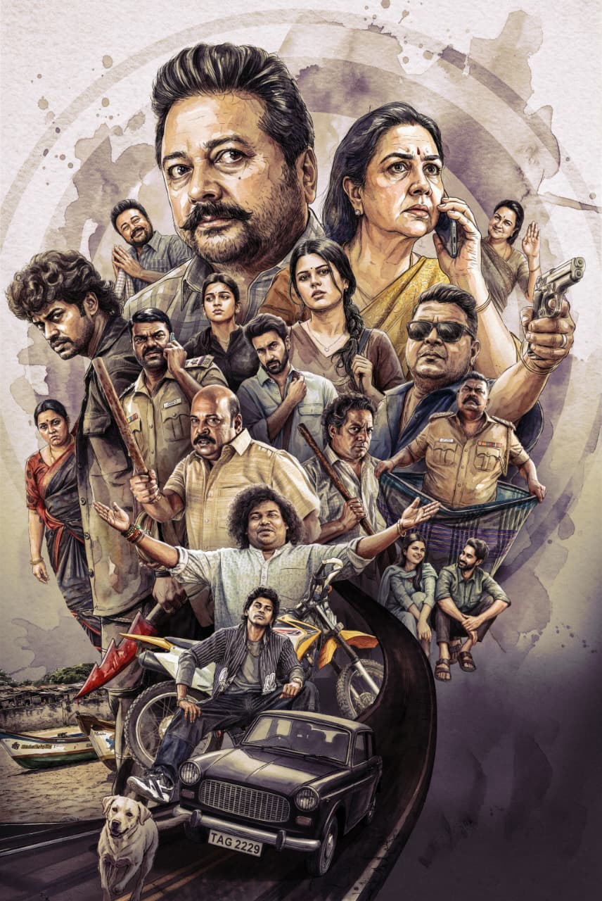 இயக்குநர் பாண்டிராஜ் இயக்கத்தில், திரில்லர் காமெடி டிராமா “பரிமளா & கோ” பட ஃபர்ஸ்ட் லுக் வெளியானது