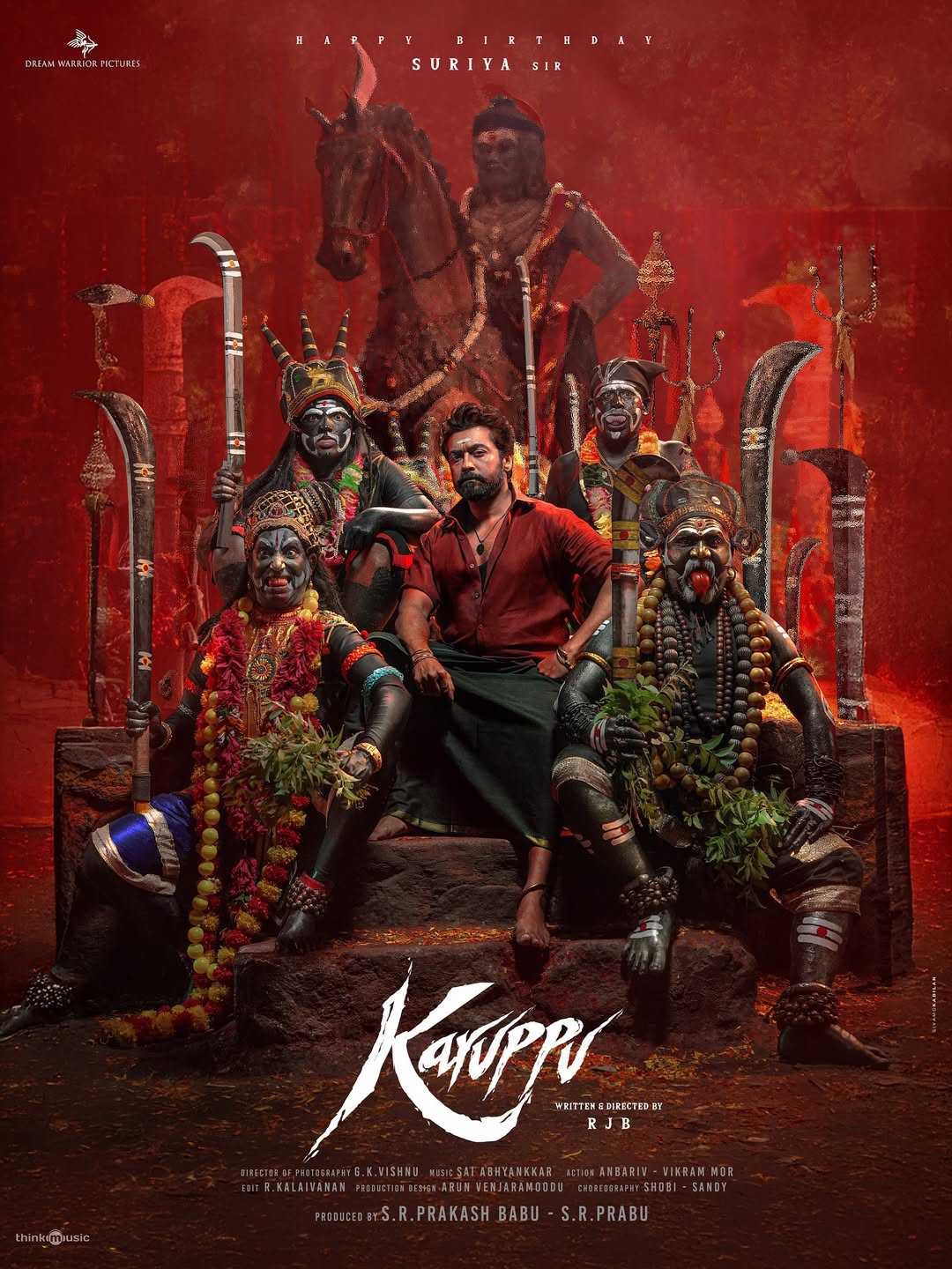 கருப்பு திரை விமர்சனம்