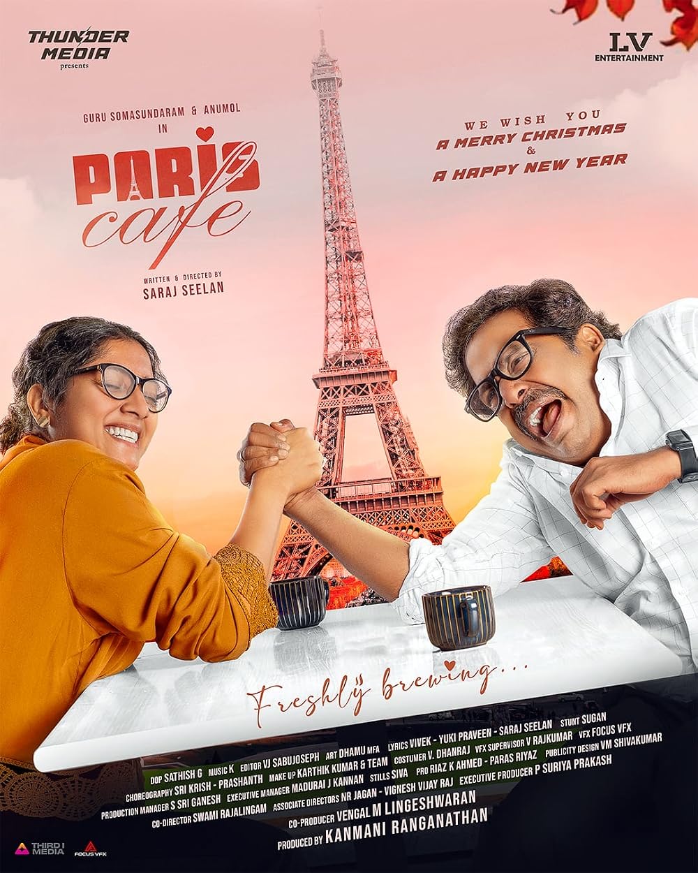 ‘பாரிஸ் கஃபே’ – காதலுக்கு அப்பால் பேசும் சமூகக் கதை!